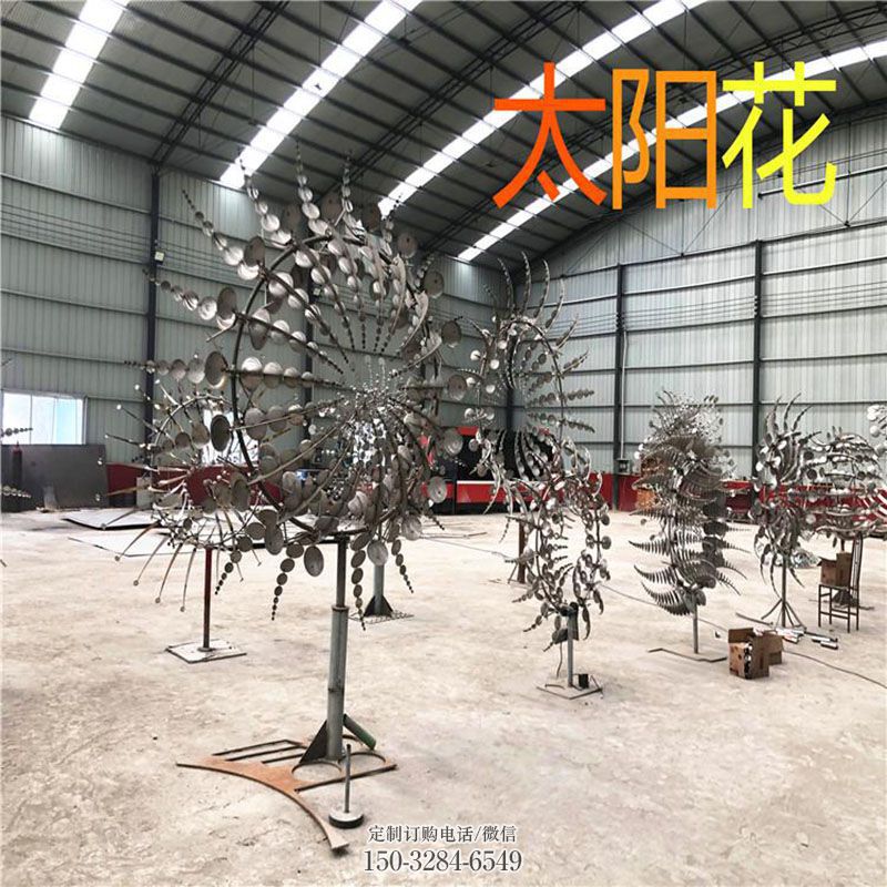 小区雕塑精选-街头抽象-户外风动雕塑